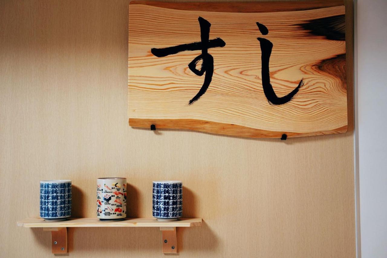 Apartament V の Boutique House Osaka Zewnętrze zdjęcie