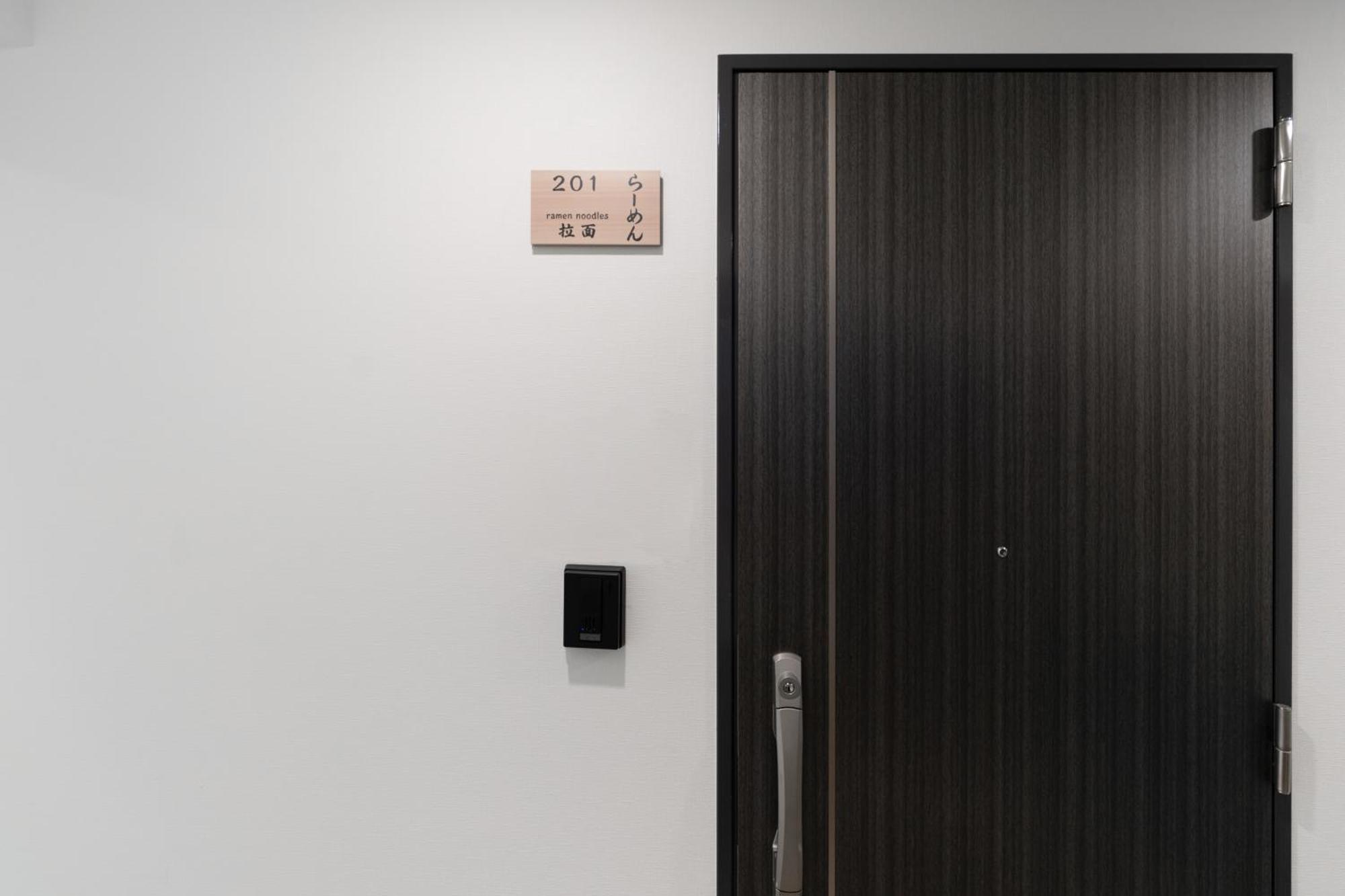 Apartament V の Boutique House Osaka Pokój zdjęcie