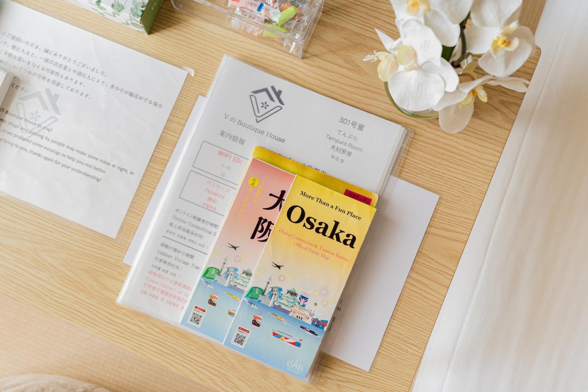 Apartament V の Boutique House Osaka Pokój zdjęcie